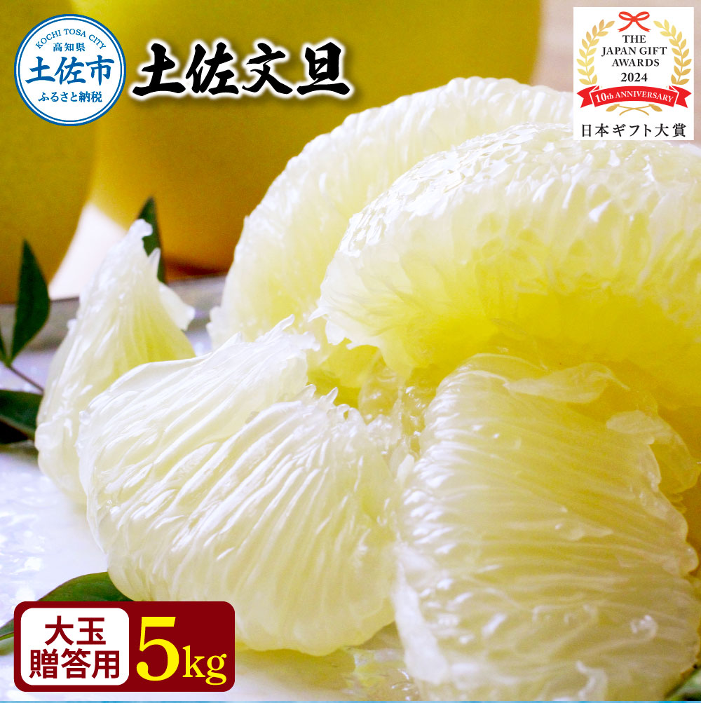 ymyszy{Mtg2024܁z傱yUyϔpF5kgzi3L`2Lj 2026N1{菇 Ԃ񂽂 u^ k t[c ʕ  Mtg y m ̈ʍ