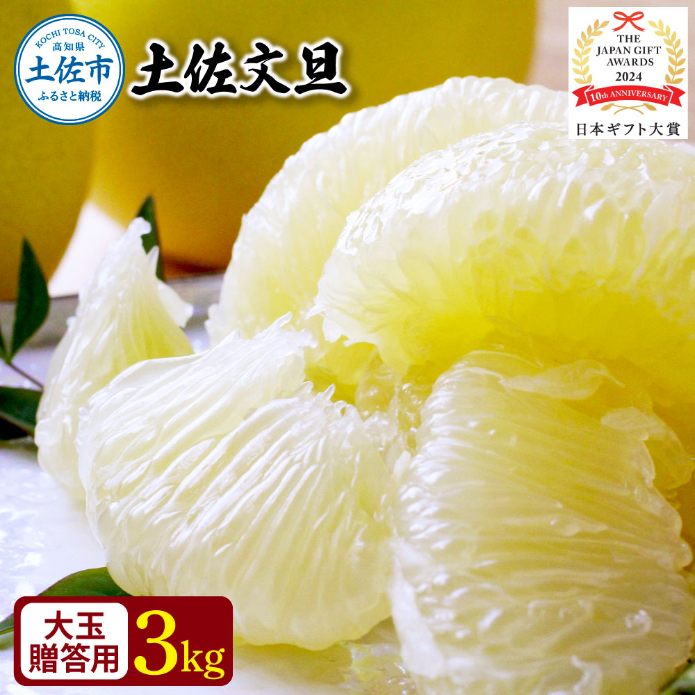 ymyszy{Mtg2024܁z傱yUyϔpF3kgzi3L`2Lj 2026N1{菇 Ԃ񂽂 u^ k t[c ʕ  Mtg y m ̈ʍ