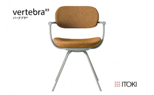 イトーキ バーテブラ03 （vertebra03）ワークチェア【 お客様組立品 ( かんたん組立 ) /   4本脚 回転 本体：L4/ペールオリーブ CD張地：Y2/ディープイエロー / 柴田文江氏デザイン / 日本製 】  オフィスチェア デスクチェア ダイニングチェア KG-855CD-L4Y2CF (KG-855CD-L4Y2C)【EI051W】