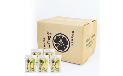 TKA235　高知県産 野根まんじゅう １０個入り×５個 和菓子 菓子 おかし 伝統 お饅頭 お取り寄せ お取り寄せグルメ お土産 手土産 簡易包装 高知県 高知 返礼品