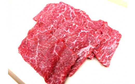 【寛閑観】近江牛　極上『赤身』焼肉用（ランプ・イチボ） 300g【冷蔵】　【FR12W】