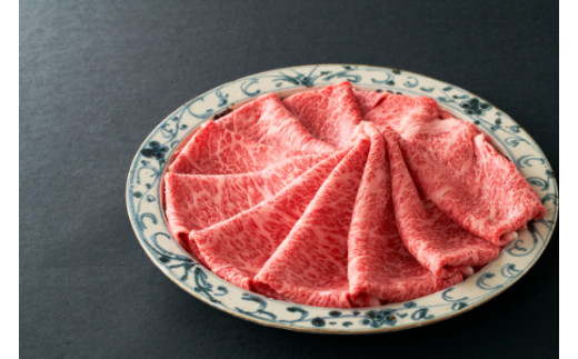 【寛閑観】近江牛『赤身』すき焼きしゃぶしゃぶ用　350g【冷蔵】【FR15W】