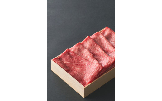 【寛閑観】近江牛『赤身』すき焼きしゃぶしゃぶ用　350g【冷蔵】【FR15W】