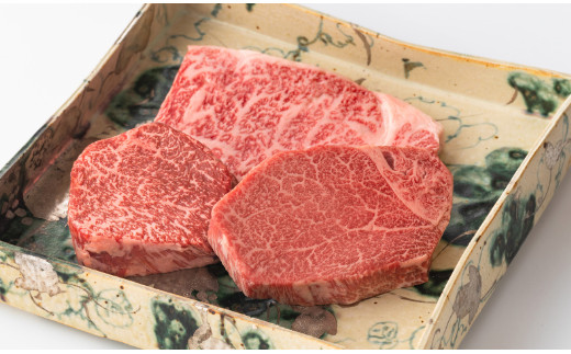 【寛閑観】近江牛　厳選ステーキ3種セット 440g【冷蔵】【FR17W】