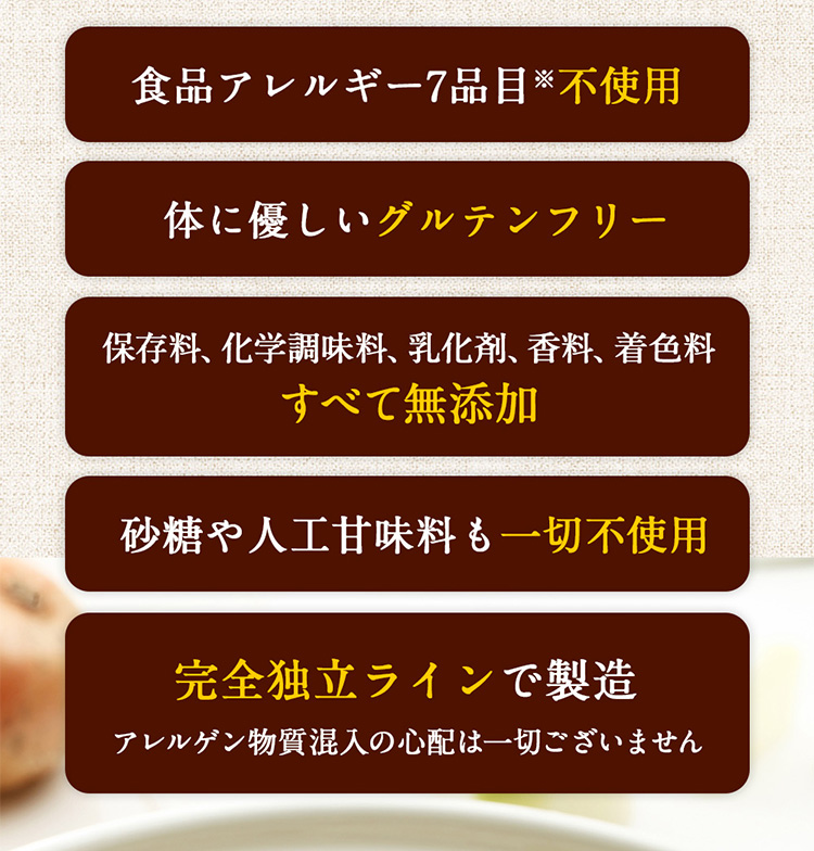 牛乳も小麦も使用しないのに とってもおいしいホワイトソース ５個セット ※着日指定不可