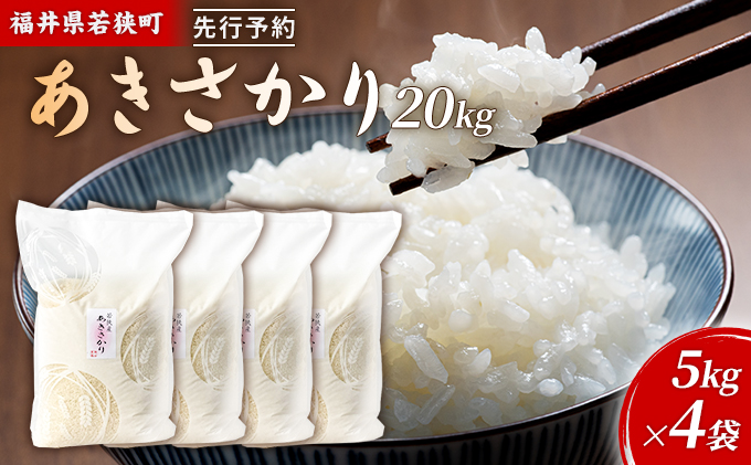 y䌧ዷzߘa7NY 䌧ዷ  iꓙāj 20kgi_J_j 5kg×4  uh   ɂ ٓ Yn aH H