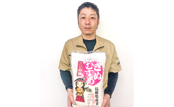 島根県美郷町のふるさと納税 令和7年産 美郷きぬむすめ 10kg（5kg×2袋）【米 お米 精米 白米 ブランド米 きぬむすめ 10kg 5kg×2袋 2025年産】