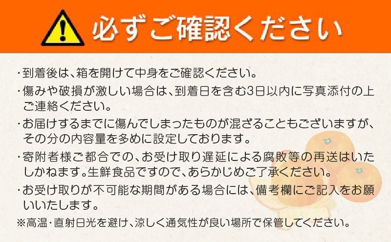 宮崎県日南市のふるさと納税 先行予約 訳あり 海藻木酢 不知火 計7kg以上 傷み補償分付き 期間限定 数量限定 フルーツ 果物 くだもの 柑橘 みかん 訳アリ 国産 食品 デザート おやつ おすそ分け おすすめ ご家庭用 ご自宅用 B品 傷 マーマレード 産地直送 宮崎県 日南市 送料無料_BBV2-24