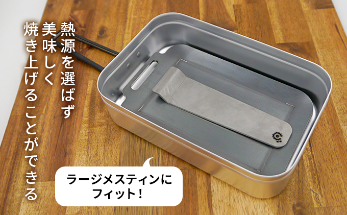 極厚鉄板　まどか鉄板10号45