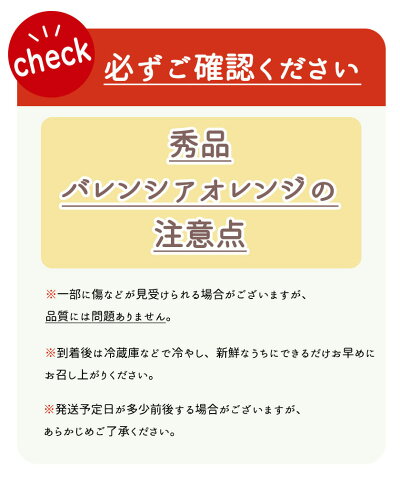 G7079_ 希少 国産 秀品 バレンシアオレンジ 5kg 果汁 豊富 糖度 高い 甘い 爽快感 香り 酸味 味わい スッキリ 栄養補給 柑橘 オレンジ 果物 フルーツ 果実 食品 食べ物 おやつ デザート お取り寄せ お取り寄せフルーツ 和歌山県 湯浅町 送料無料