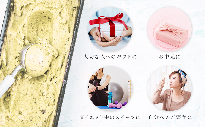 シャーベット すみだモダン認定 フルーツシャーベット 詰め合わせ セット マチヤス アイス アイスクリーム ソルベ 生 フルーツアイス フルーツアイスクリーム スイーツ フルーツ 果物 ギフト プレゼント 贈答 贈答品 贈り物 お祝い 冷凍 東京