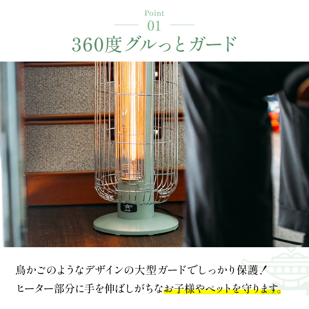 【新品未使用】アラジン 電気ストーブ  トリカゴ ホワイト 特別寄附額 アラジン ホワイト 白 電気ストーブ トリカゴ CAH