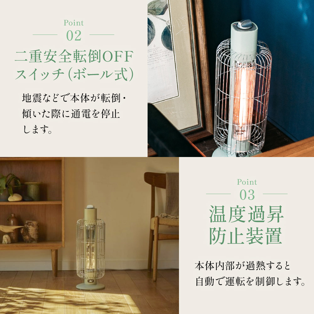 特別寄附額 アラジン ホワイト 白 電気ストーブ トリカゴ CAH