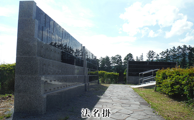 【※要事前連絡】さわやか信州小諸・永代「埋葬権」 市営 高峯聖地公園 合葬使用権 チケット 