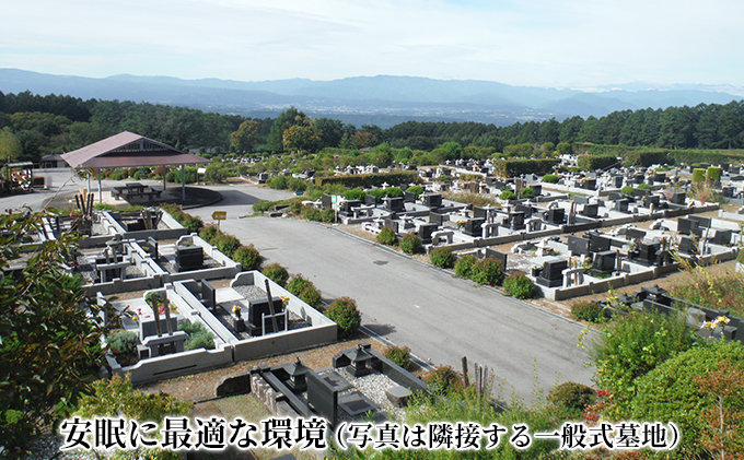 【※要事前連絡】さわやか信州小諸・永代「埋葬権」 市営 高峯聖地公園 合葬使用権 チケット 