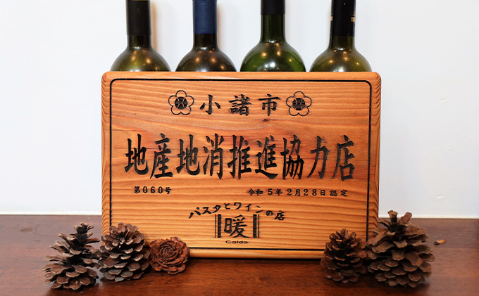 『暖』の手作りピッツァ3種セット 加工品 惣菜 冷凍 洋食 冷凍ピザ ピザ ランチ 夕飯 時短 便利 マルゲリータ クリームソースピッツァ 野沢菜のピッツァ 