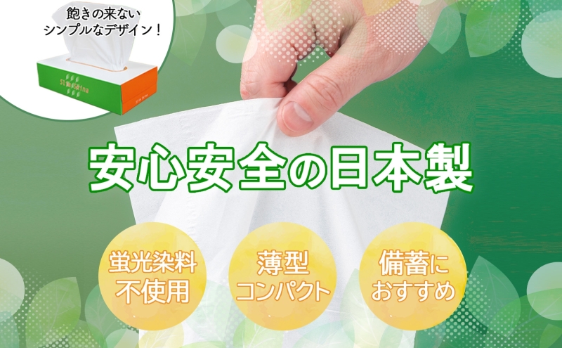 定期便 2ヶ月毎 全6回 ボックス ティッシュ 70箱 150組 300枚 ティッシュペーパー 紙 ペーパー BOX 日用品 備蓄 吸水 消耗品 生活用品 おすすめ 肌触り 防災 ストック 備蓄 生活応援 宮嶋商店 送料無料 岐阜県 【 】 