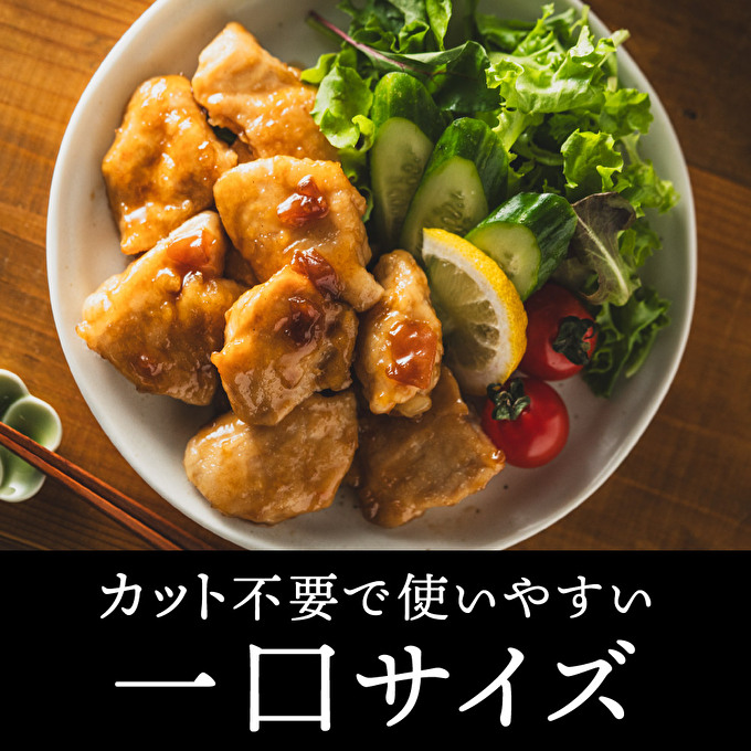 地鶏 丹波 黒鶏 カット むね肉 1.2kg (240g×5袋) とり肉 鶏肉 鶏