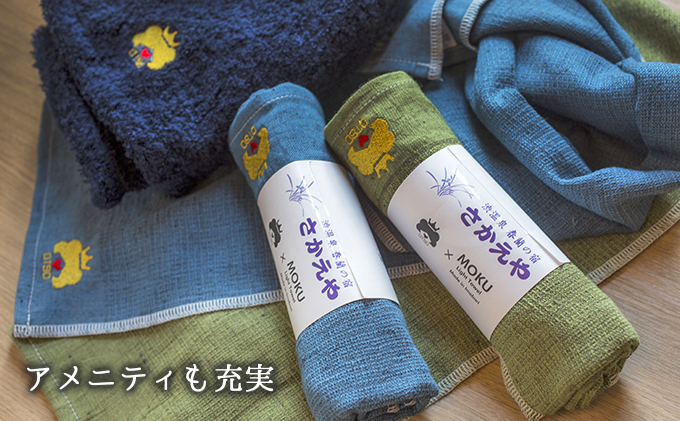 渋温泉ならではの源泉かけ流し温泉も一緒に！温泉付貸切サウナ100分利用券（1～4名） 完全個室 ロウリュサウナ 水風呂 ととのい椅子 手ぶら アメニティ充実 外気浴 