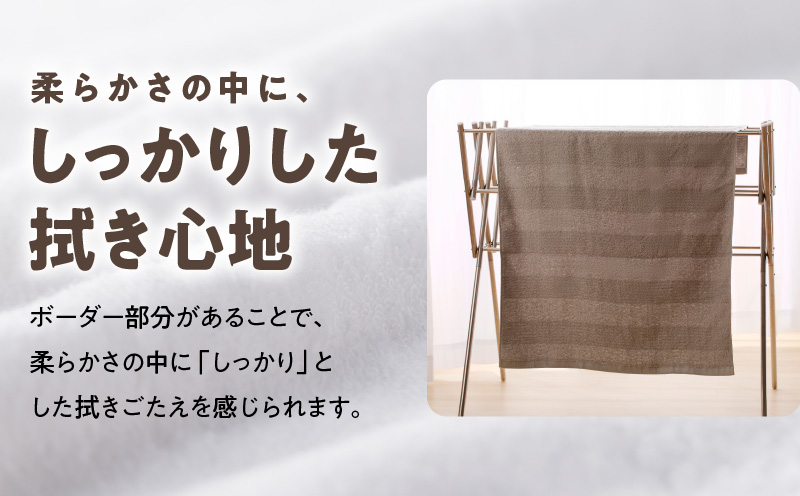大阪府泉佐野市のふるさと納税 ナチュレル 泉州バスタオル４枚（グレー系）限定セット G1536