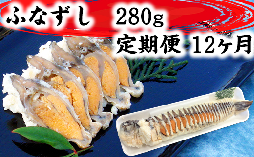 yꌧߍ]szߍ]{ɂ ӂȂ280gXCX ցi12A͂jyAD29Wz
