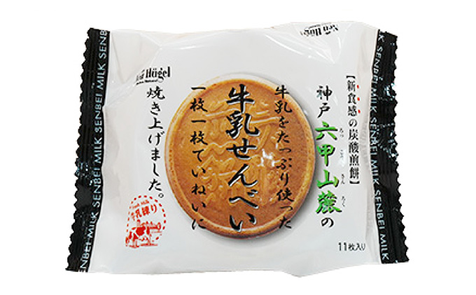牛乳ぱんページ SINCE1996 愛され続ける モンタボーの定番大人気商品！