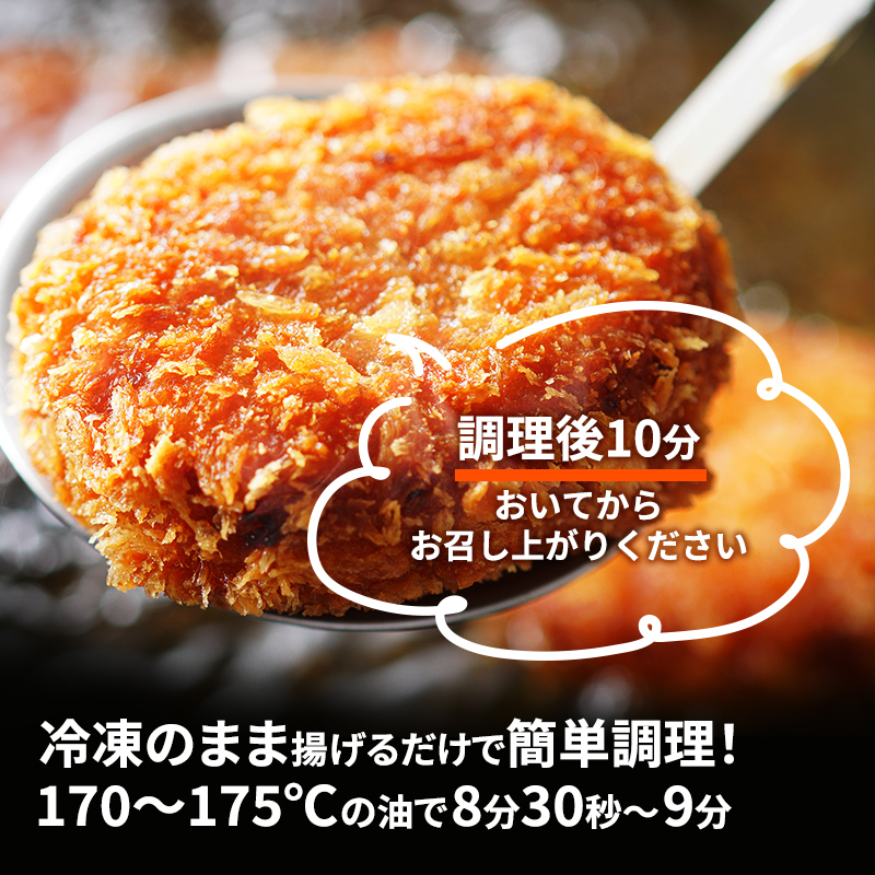 北海道 コロッケ 栗かぼちゃとチーズソースの包み揚げ 計 24個 12個 ×2 冷凍食品 惣菜 弁当 おかず 揚げ物 最短3日 7日出荷 グルメ 大容量 冷凍コロッケ 揚げるだけ 時短 within2025