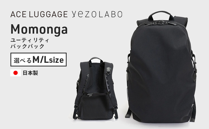 �y�k�C���ԕ��s�zyezoLABO Momonga ���[�e�B���e�B�o�b�N�p�b�N M No.8800377 �t�@�b�V�������� �����b�N �� �ʋ� �ʊw �Љ�l �w�� �o�� PC������ �t�@�C�����[ �G�L�X�p���h�@�\ ���{�� ���Y �k�C�� �ԕ��s