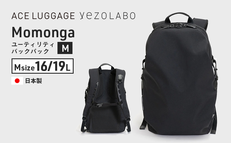 新品　未使用　ブラックカモフラライノ(L)＿バックパック ブラックリュック yezoLABO Momonga ユーティリティバックパック M No.8800377