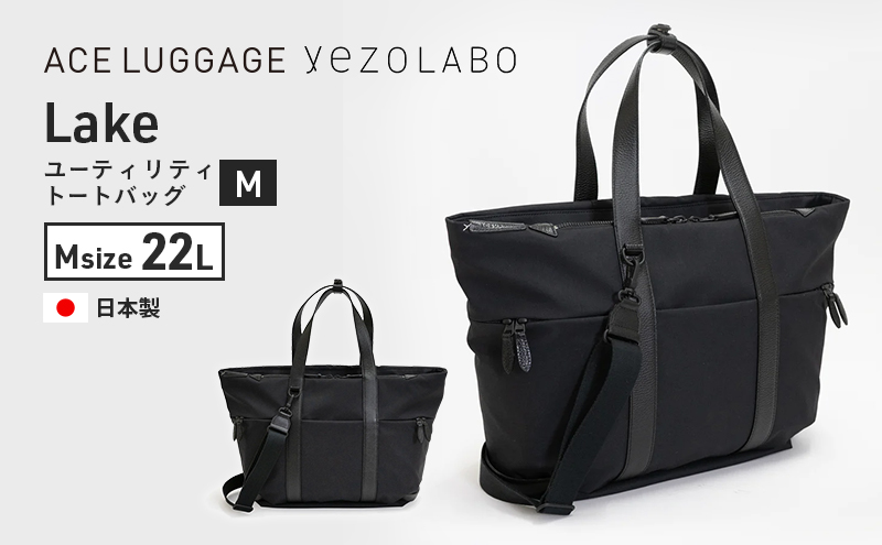 バッグ yuu Rover - dual bag｜Y-Tag – ytagshop