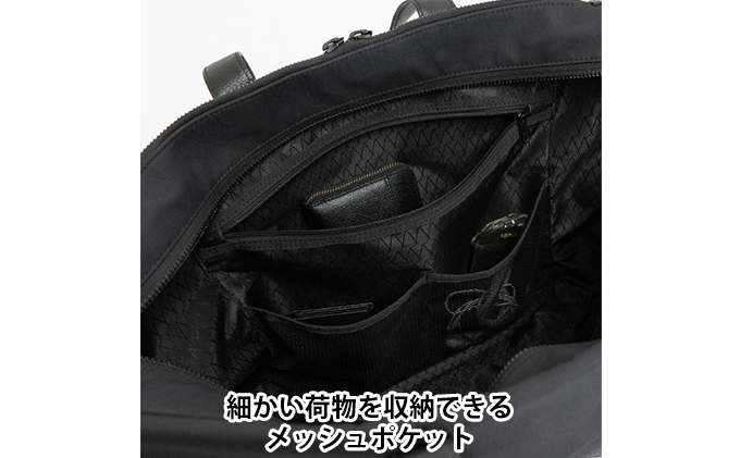 yezoLABO Lake ユーティリティトートバッグ L No.8800277 ファッション小物 リュック かばん 黒 通勤 通学 社会人 学生 出張 旅行 PCが入る ファイル収納 ベルト付き 日本製 国産 北海道 赤平市