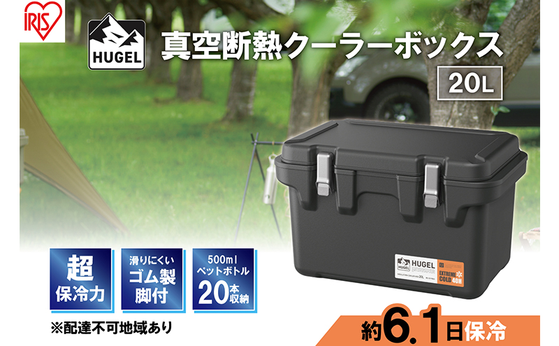 y{錧͌zN[[{bNX ^ ^fM HUGEL 20L VITC-20 `R[O[ ۗ fM ACXI[} RpNg Vv AEghA Lv ^  C o ۗP[X l t@~[