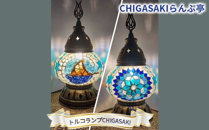 y_ސ쌧szgRvCHIGASAKI CeA e[uv   u GXqfUC ₩  u[ X X Q rO  GL]`bN