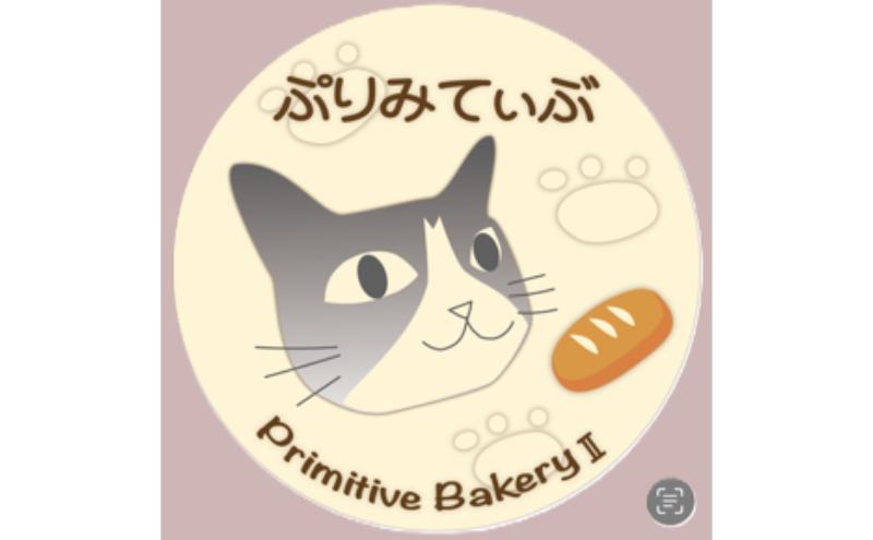 長野県産小麦粉パン米粉焼き菓子のセット お菓子 スイーツ 全粒粉 ライ麦粉 天然酵母 ハードパン カンパーニュ シフォンケーキ 体に優しい 