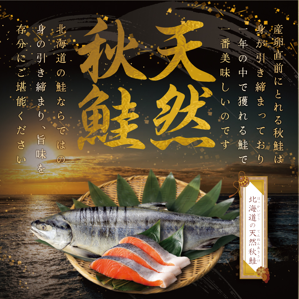 北海道別海町のふるさと納税 【訳あり】「秋鮭の切り身（無塩）」1.4kg（ 鮭 秋鮭 シャケ 秋シャケ 北海道産鮭 北海道産秋鮭 道産鮭 道産秋鮭 鮭切り身 鮭切身 さけ さけ切り身 さけ切身 国産鮭 国産秋鮭 地場産鮭 地場産秋鮭 ふるさと納税 訳あり 訳あり鮭 訳ありシャケ 訳あり秋鮭 訳あり切り身 訳あり 切身）