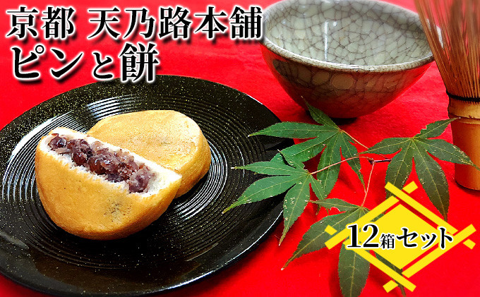 ys{{ÎszsEVőlC sƖ 12×1 aَq َq َq aXC[c XC[c  َq yY lߍ킹    hV̓ yY 蕨 َq܂  Ɛ