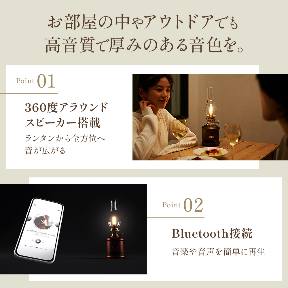 日本エー・アイ・シー - Aladdin LEDランタンスピーカー 100周年記念モデル AEL-SP0… ADS限定商品】ランタンスピーカー | すべての商品 | アラジン