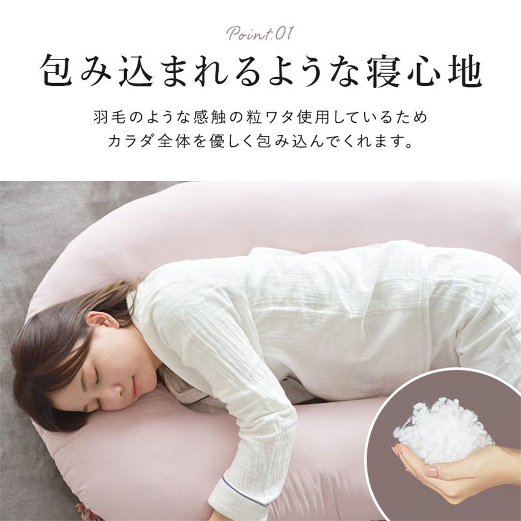 グレー】「バックハグ枕」抱き枕・U字枕～抱かれる安心感 ～_14-J202