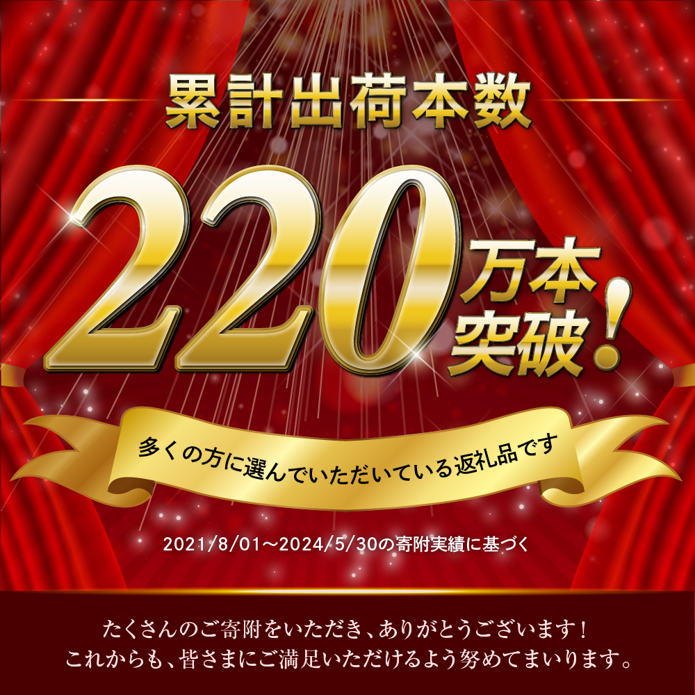 群馬県千代田町のふるさと納税 【期間限定】ビール ザ・プレミアムモルツ 【神泡】 プレモル  350ml × 24本 【サントリー】※沖縄・離島地域へのお届け不可