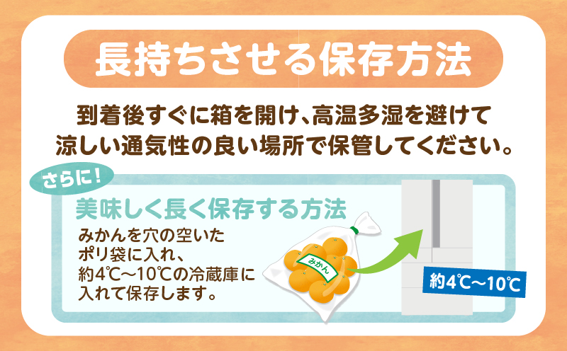 宮崎県日南市のふるさと納税 訳あり 数量限定 海藻木酢みかん 計10kg以上 傷み補償分付き フルーツ 果物 くだもの 柑橘 みかん 国産 期間限定 食品 家庭用 自宅用 B品 わけあり オレンジ デザート おやつ おすすめ おすそ分け ご褒美 お取り寄せ グルメ 産地直送 宮崎県 日南市 送料無料_BBV4-25
