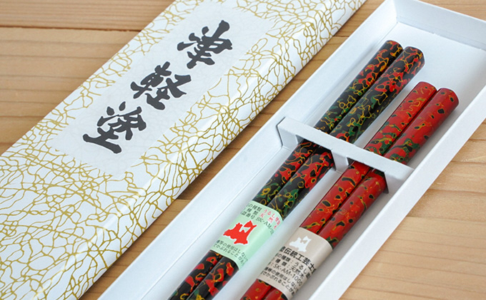 津軽塗　夫婦箸セット・唐塗 黒口呂上・赤上 工芸品 お箸 伝統技術 