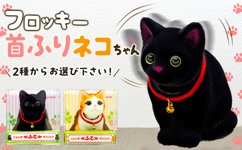 BANDAI - 【マスクプー太郎】薬屋のひとりごと 猫猫、パワプロくん、ミッフィーみかづき 予約安心出荷】[FIG]猫猫(まおまお) 園遊会Ver. 薬屋の