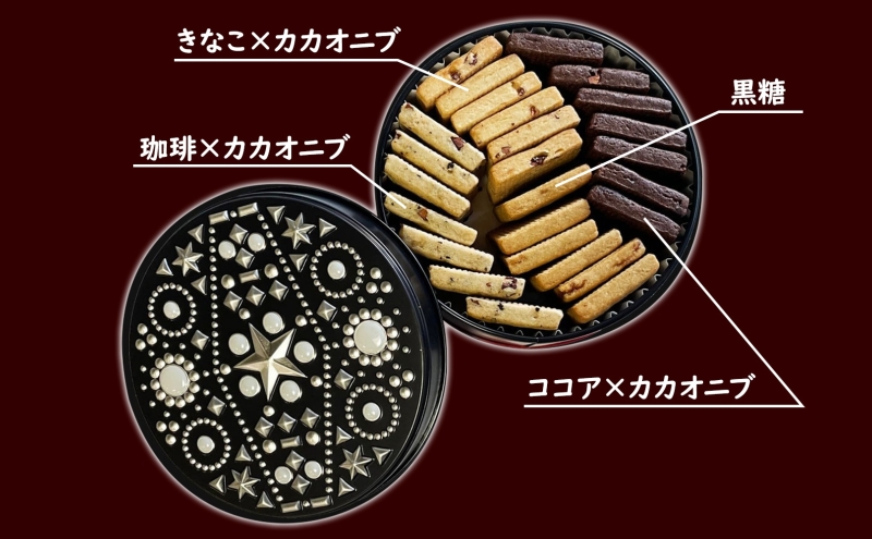 はるゆたかクッキー缶(プリンス缶&ロック缶)｜北海道 滝川市 クッキー 缶 お菓子 おかし 菓子 かし 焼き菓子 洋菓子