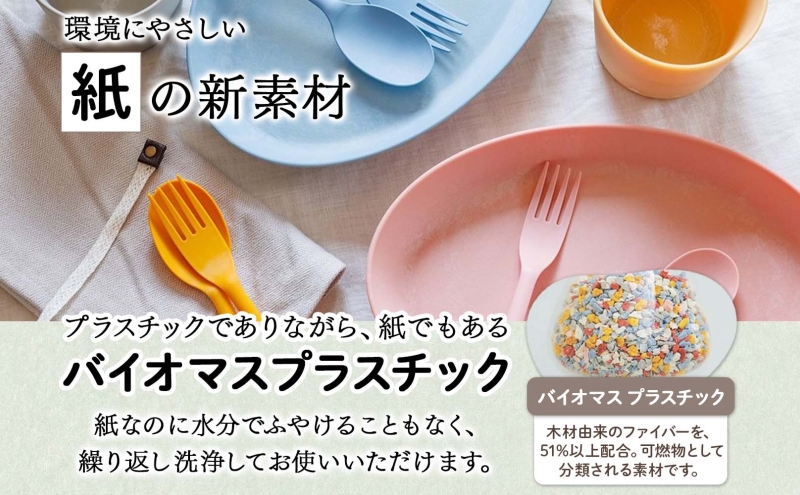 【超レア物】スノーピーク　クックイートカトラリーセット　黄色『未使用品』 新潟直送計画】カトラリーセット「シーク」 – TODAI