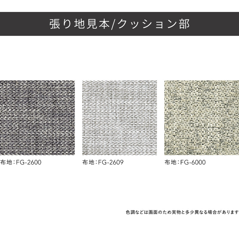 マジェス 1Pソファ+スツールセット (本体:皮革＋布地)　高級ソファ　輸入布地　国産家具　座り心地　モダン インテリア 一人用ソファ 部屋 リビング 自室 寝室 書斎 包まれるような心地よさ 