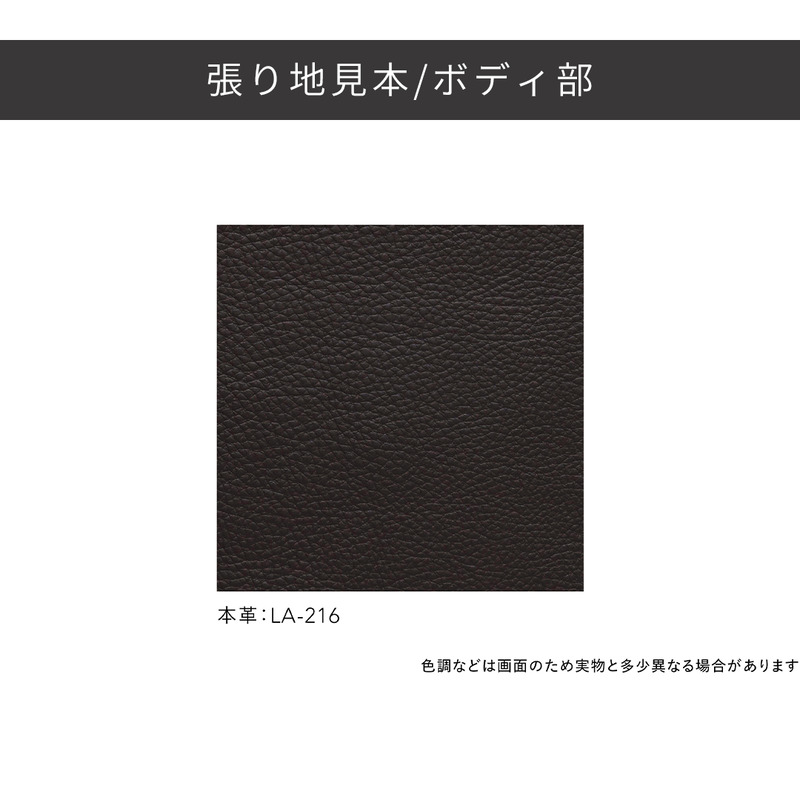 マジェス 1Pソファ+スツールセット (本体:皮革＋布地)　高級ソファ　輸入布地　国産家具　座り心地　モダン インテリア 一人用ソファ 部屋 リビング 自室 寝室 書斎 包まれるような心地よさ 