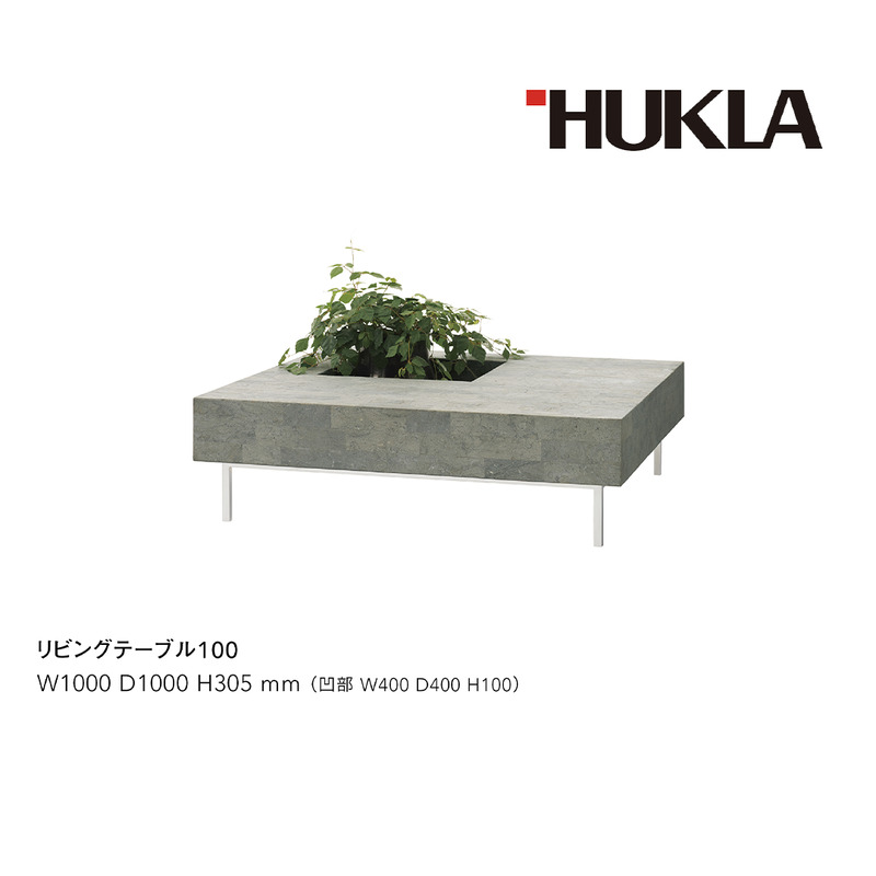 スクエアセンターテーブル 100　高級ソファ　輸入布地　国産家具　座り心地　モダン インテリア 天然石プレート使用 リビングテーブル 重すぎない印象 重厚感 暖かみ 