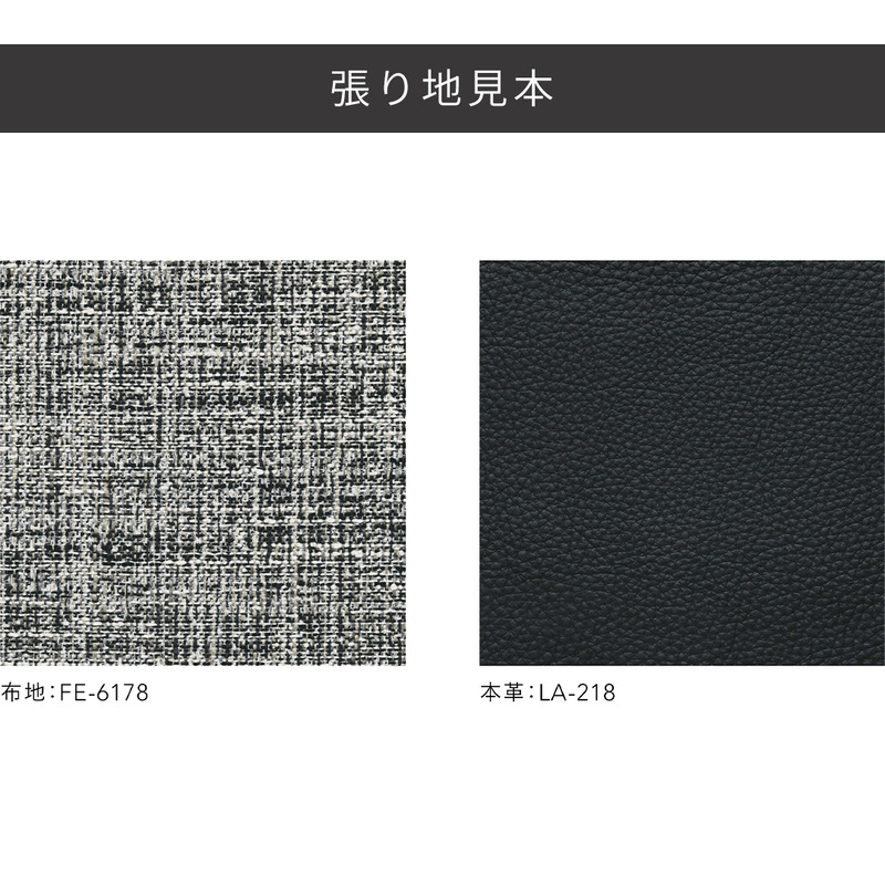 ガレ ソファセット（本体：布地/クッション：布地＆皮革)　高級ソファ　輸入布地　国産家具　座り心地　モダン インテリア リビング 軽量 ボリューム感 カジュアル 上品 やわらかな座り心地 