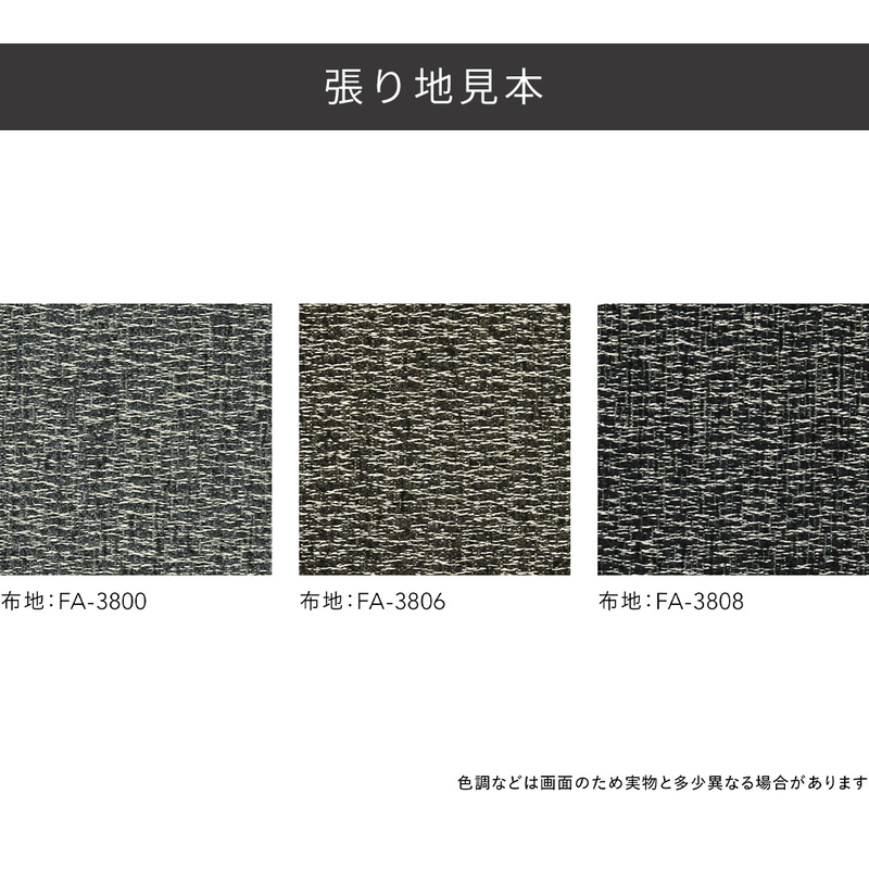 ルイク 2Pソファベッド セミダブル（布番:18ランク）　高級ソファ　輸入布地　国産家具　座り心地　モダン インテリア 寝室 リビング シンプル カバーリング仕様 手入れがしやすい 使い勝手が良い 