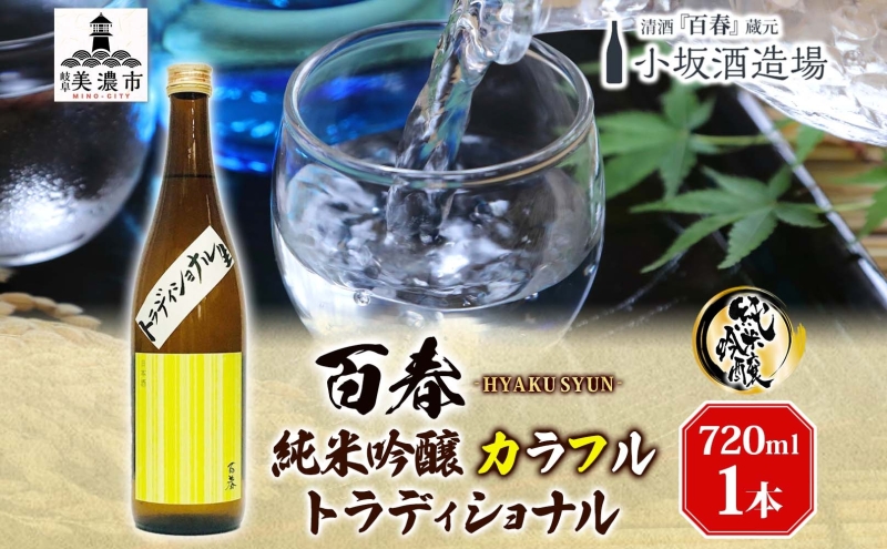y򕌌Zsz{ St ċ JtgfBVi 720ml hߐ ċ     AR[ ① ①z ӎ  ƈ Mtg 蕨 v[g  򕌌 Zs